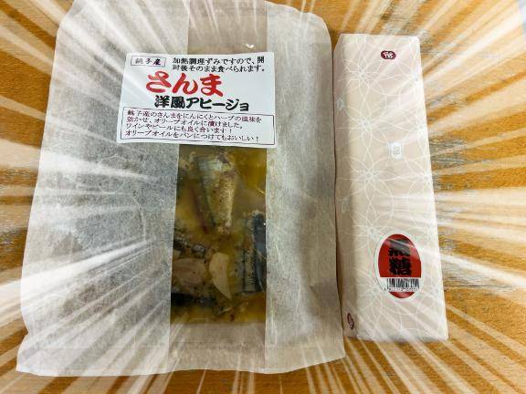 無事に帰れましたか?