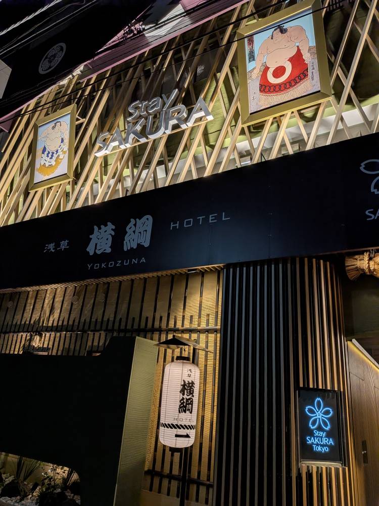 おはようございます