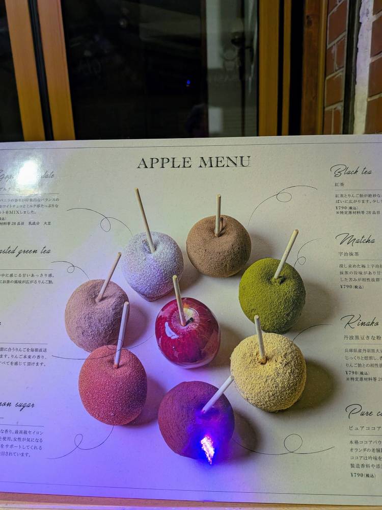 おはようございます