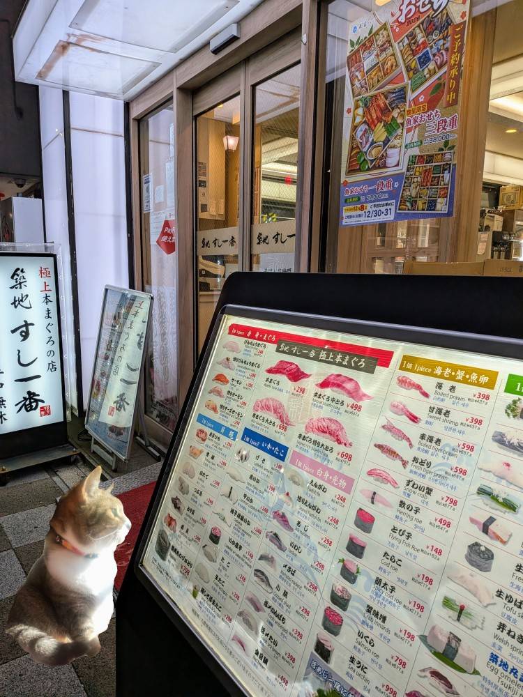 おはようございます