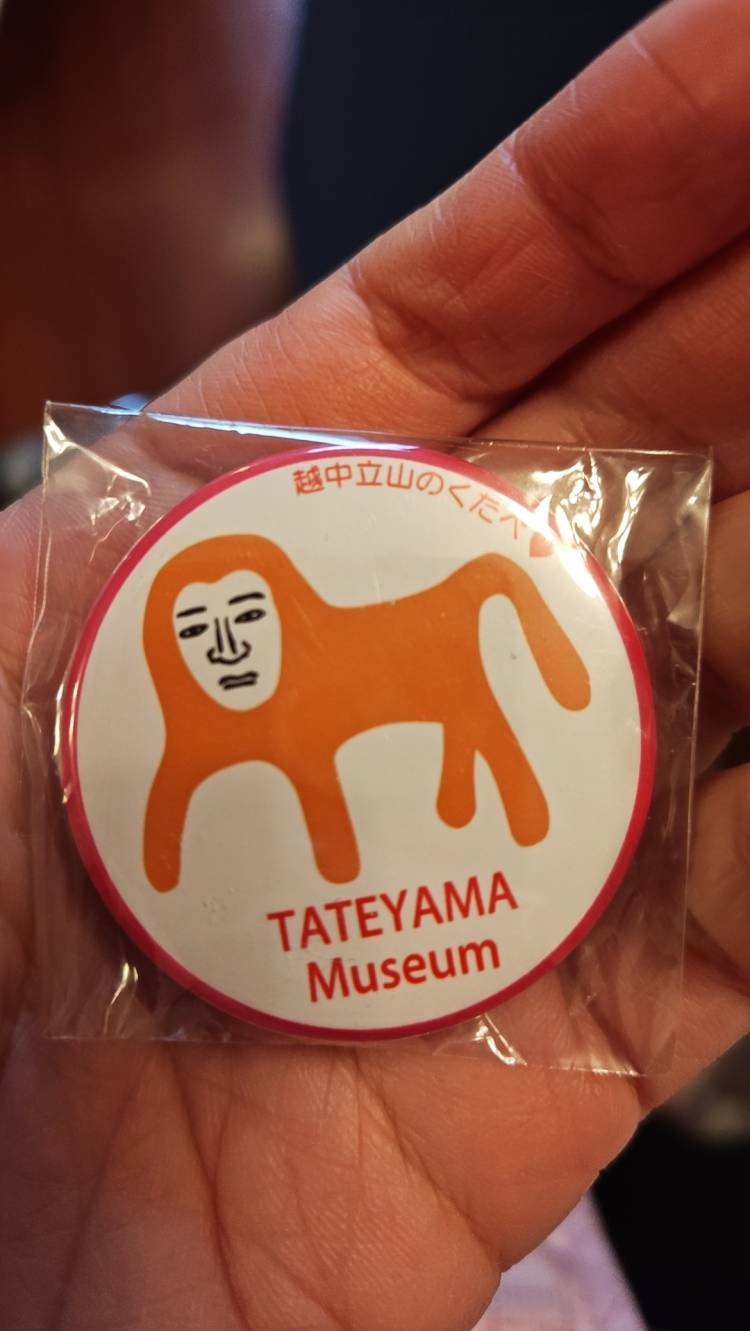 松川(まつかわ)（あげは）