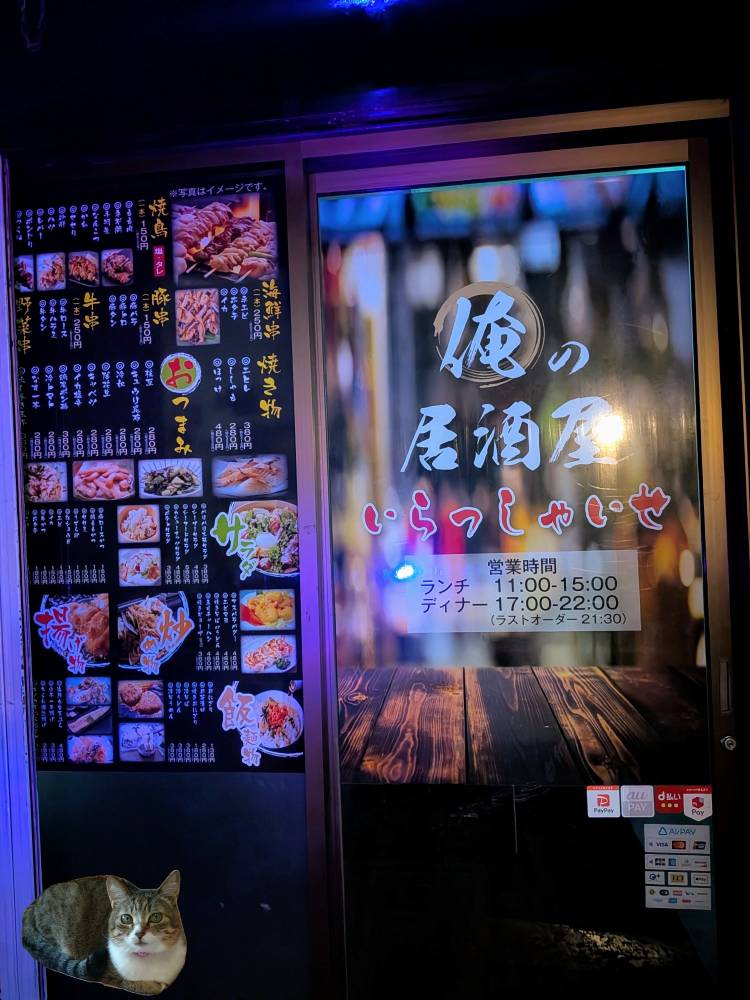 おはようございます