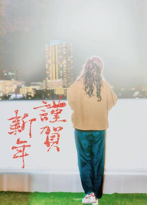 今年最初の選択🐎