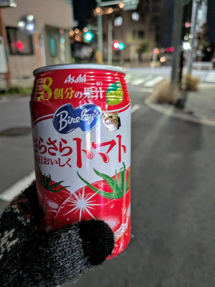 おはようございます