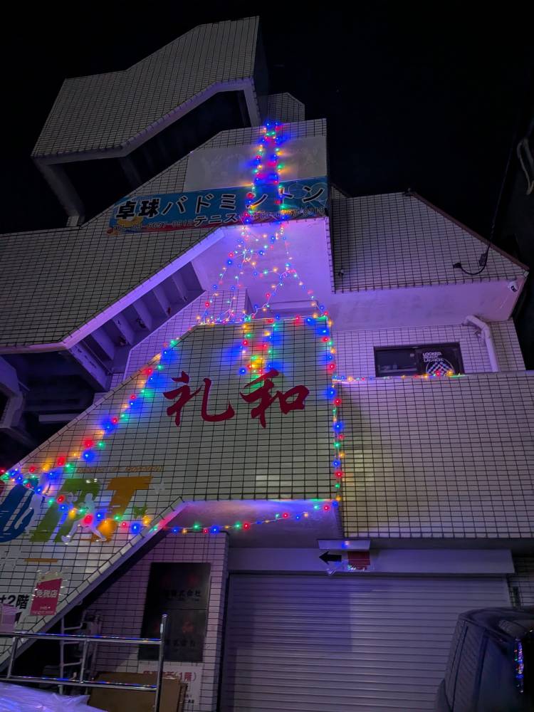 おはようございます