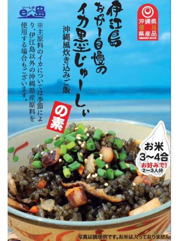 南條(なんじょう)(あげは)