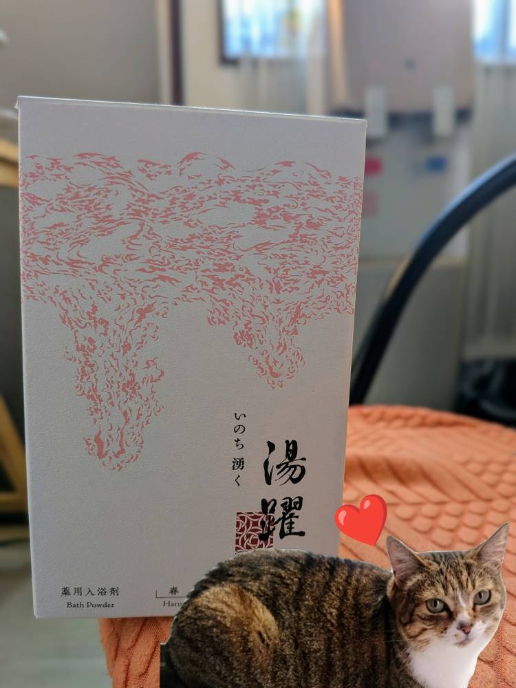 あなたに首ったけ💕