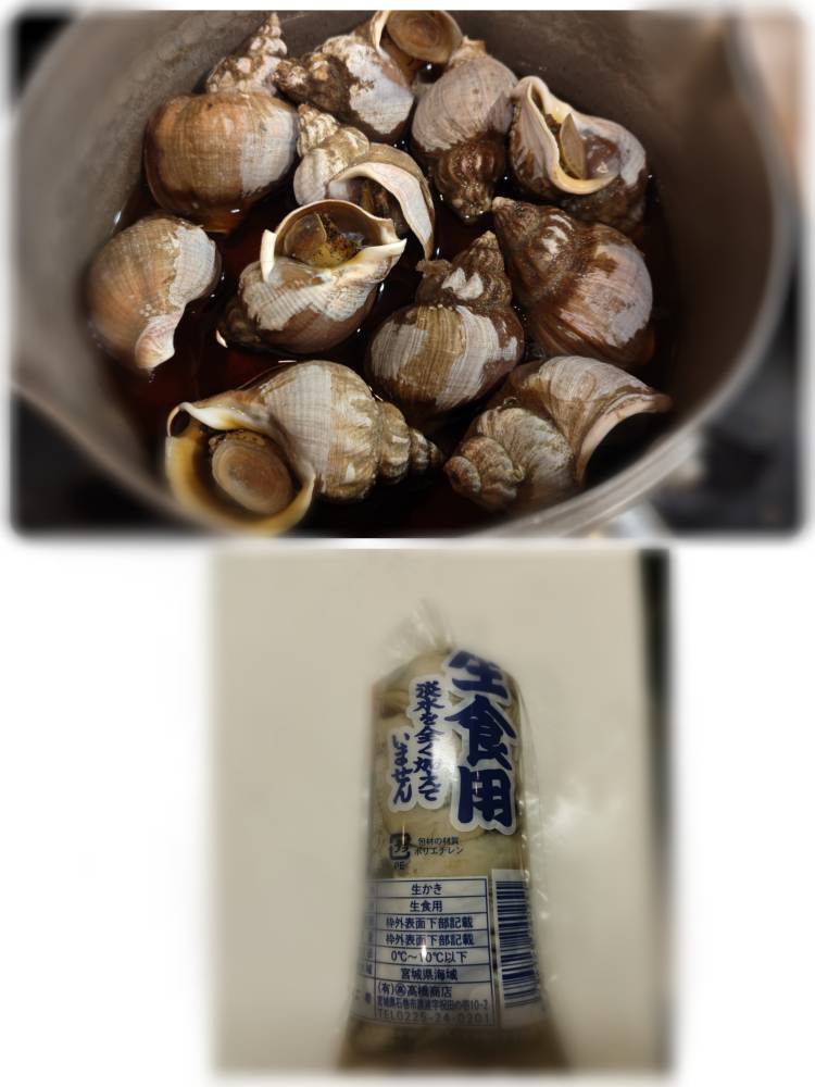 松川(まつかわ)(あげは)