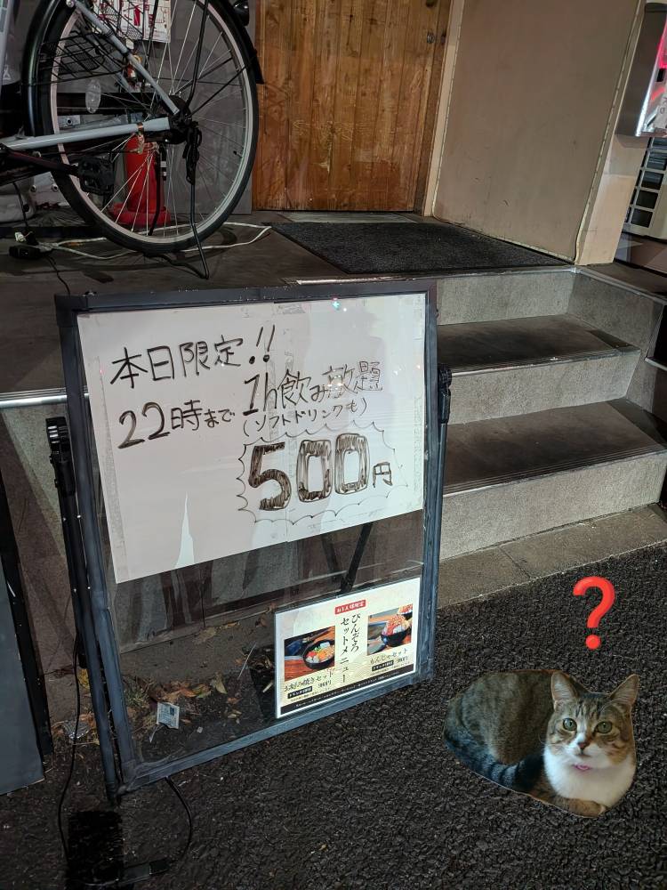 おはようございます