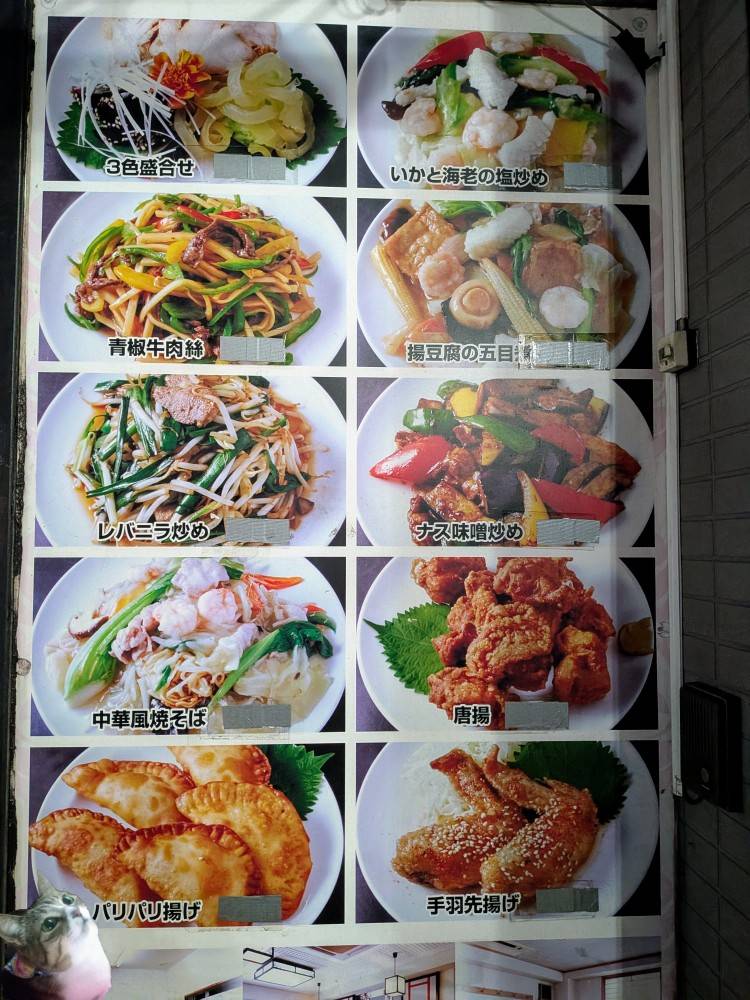 おはようございます