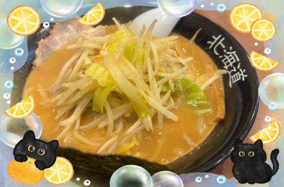 丸山(まるやま)