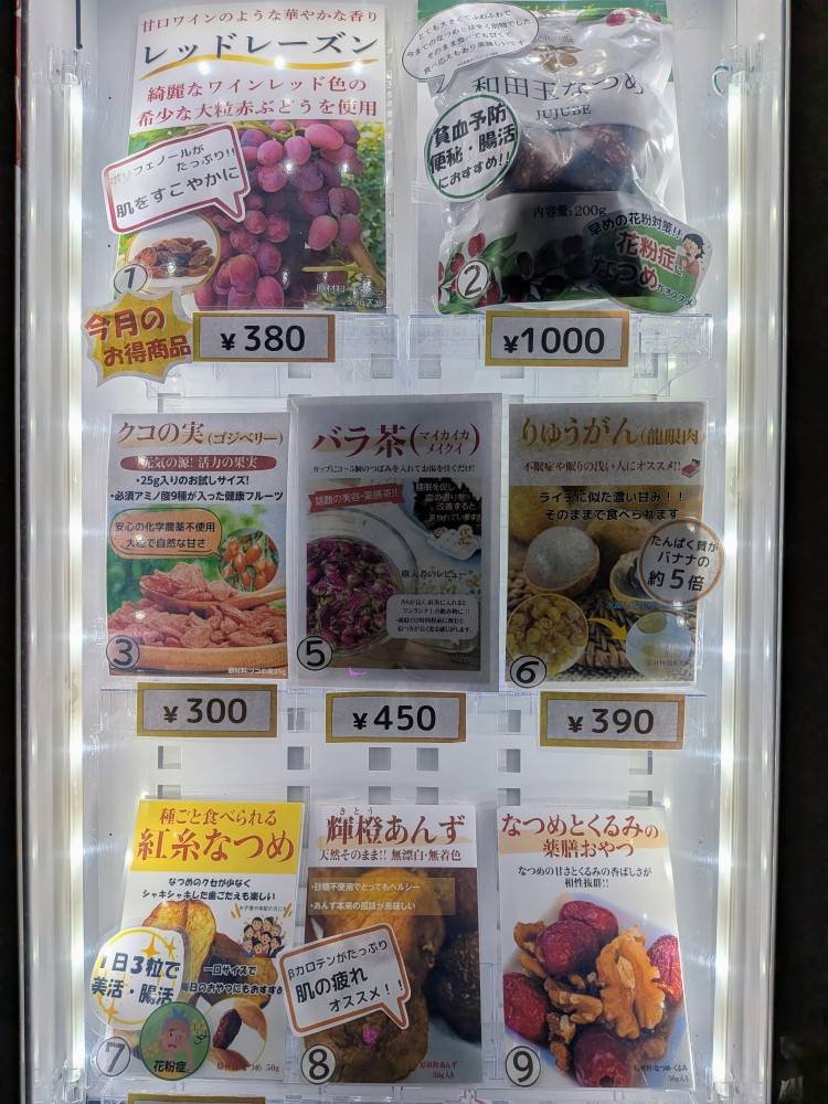 おはようございます