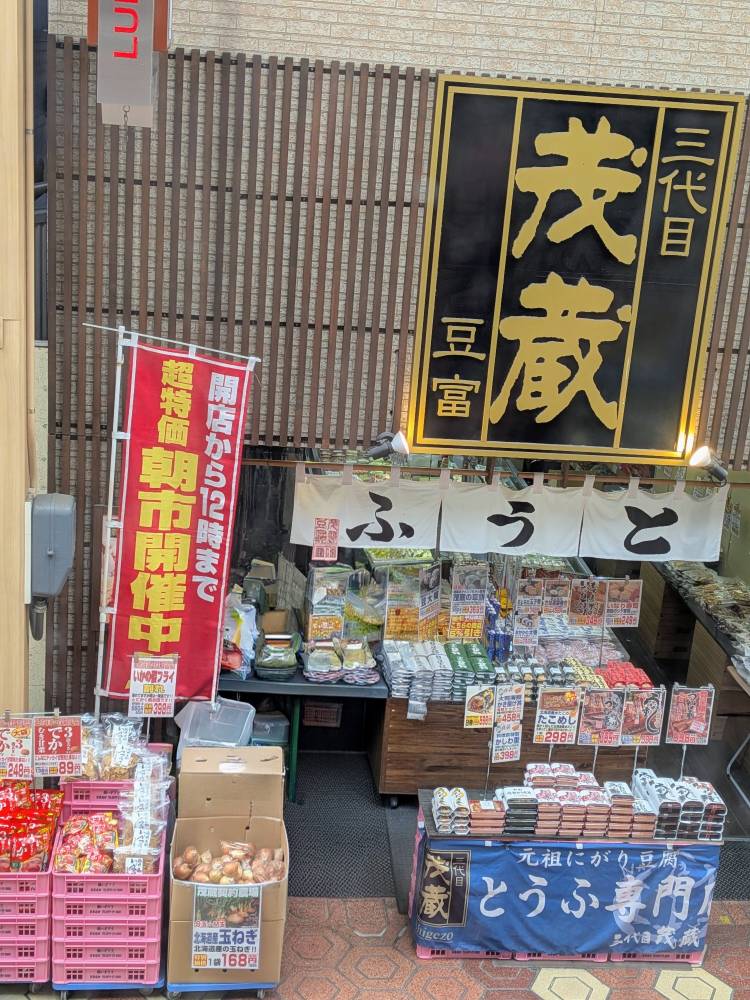 おはようございます
