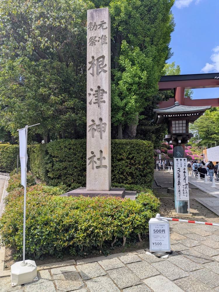 つつじ祭り😢