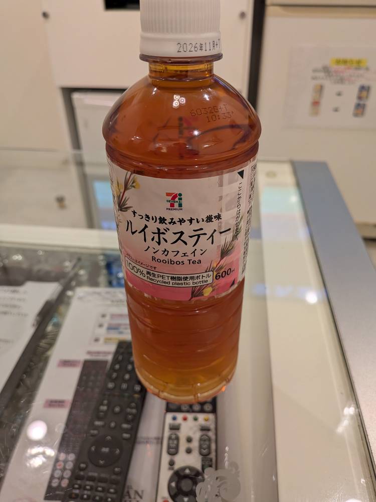 お礼