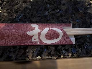8日お休みします