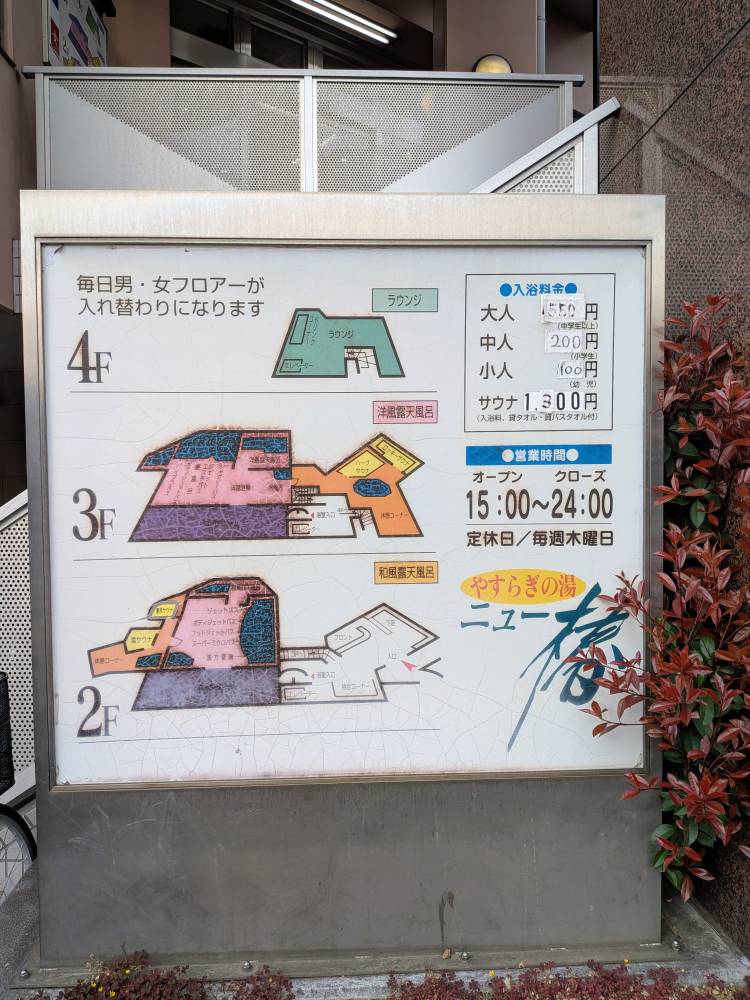 おはようございます