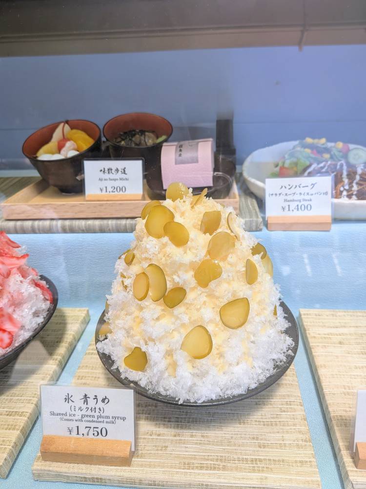 おはようございます