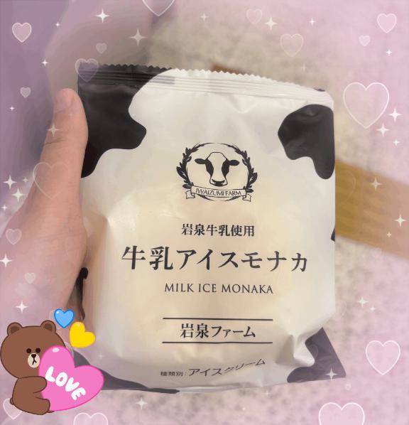 一目惚れ♡