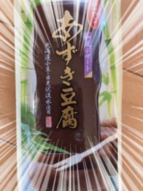 プルプル