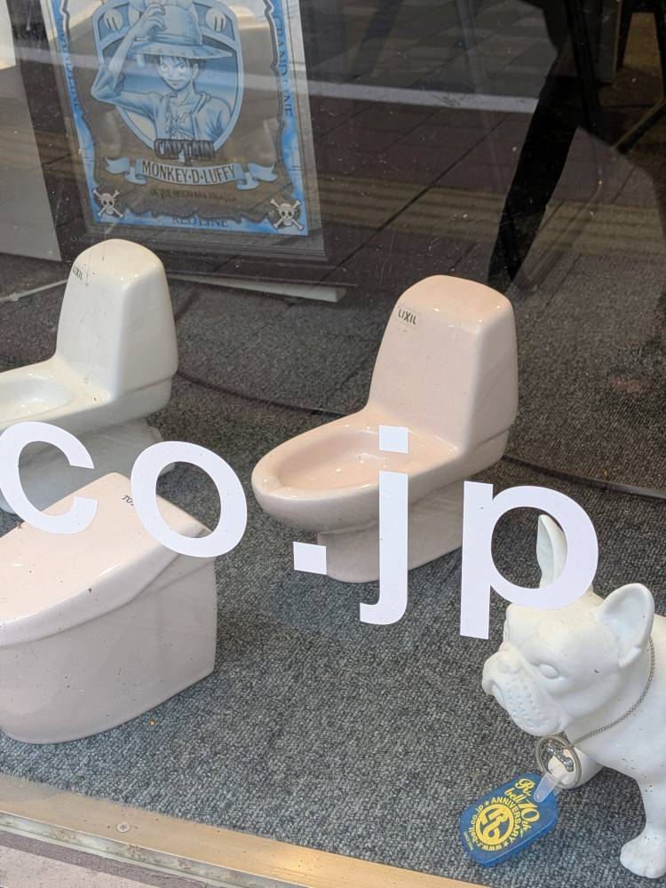 おはようございます