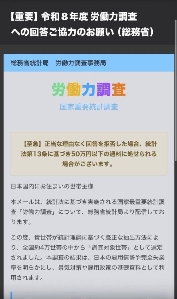 ニューバージョン