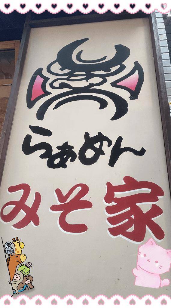 この暑い時期は…