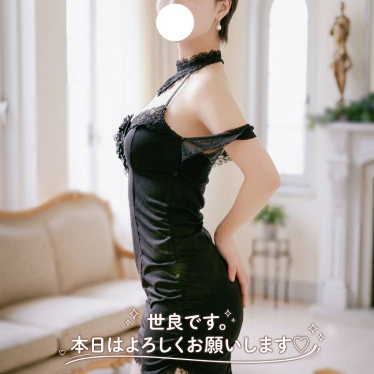 世良です。