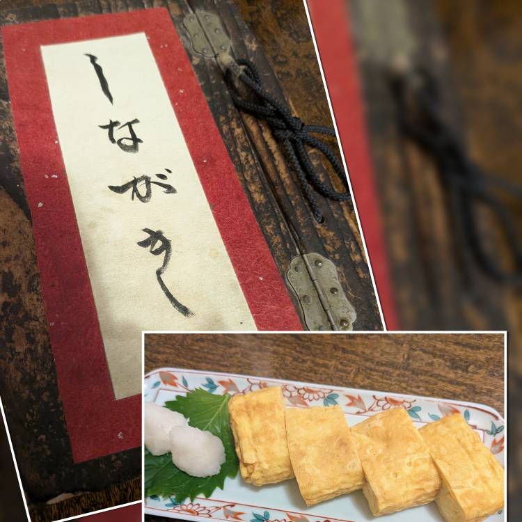 おはようございます