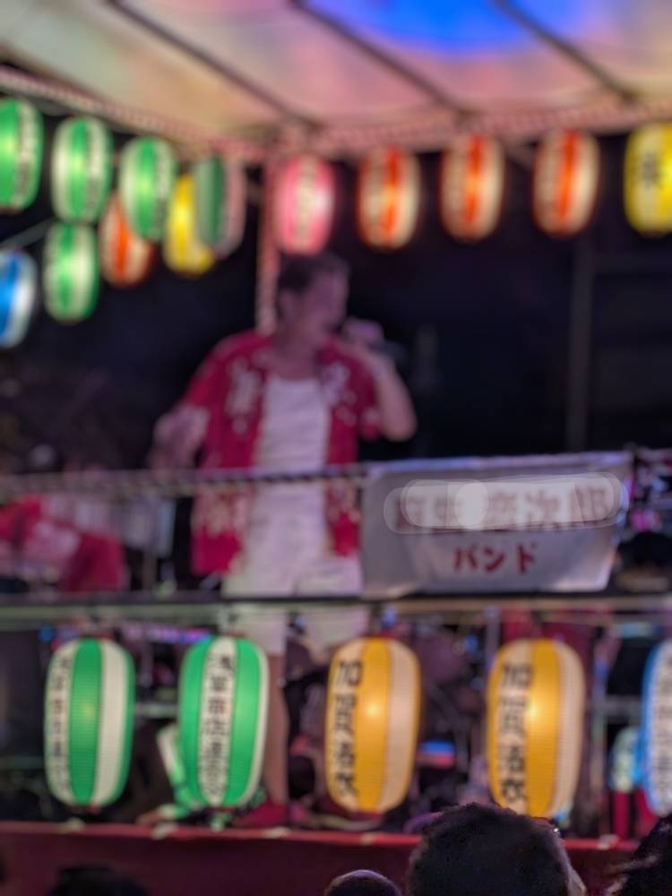 おはようございます