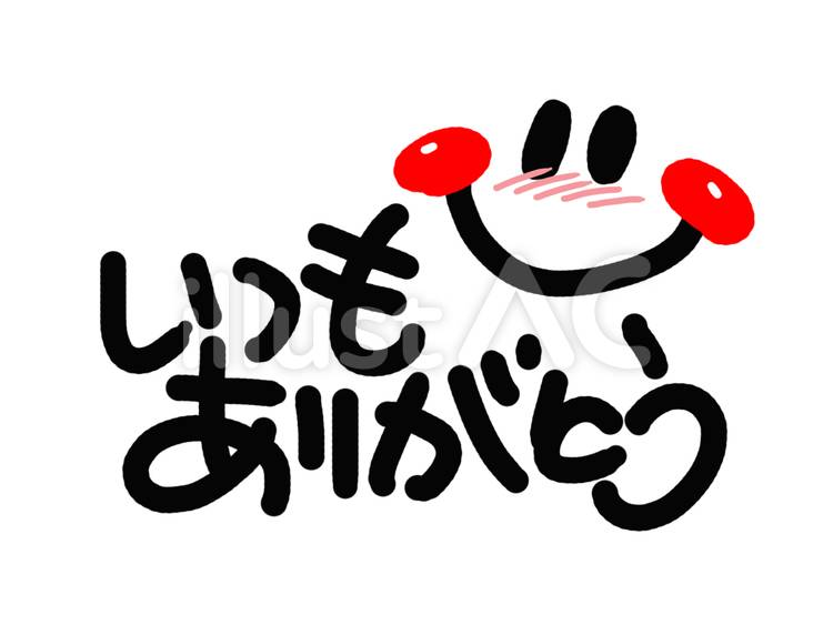 お久しぶり🥲