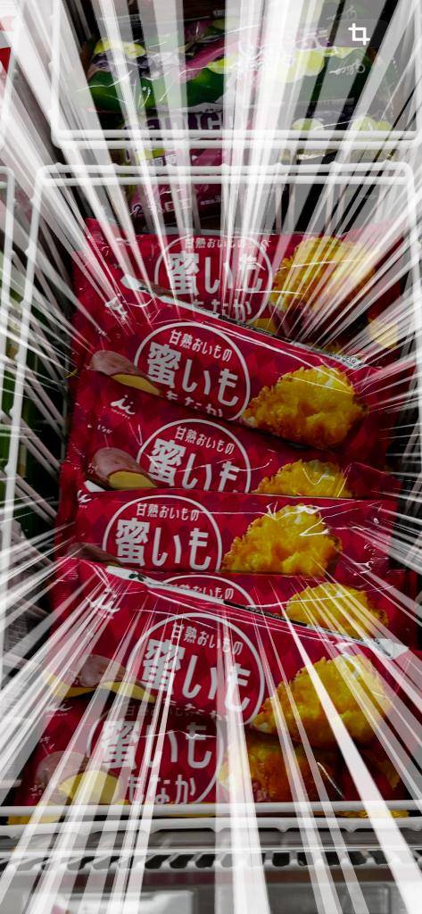 秋ですね