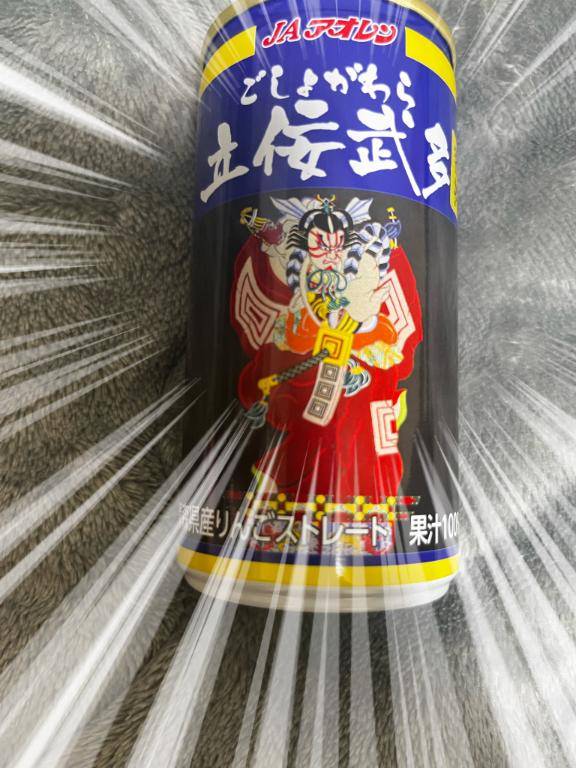 凄い美味しい🍎ジュース