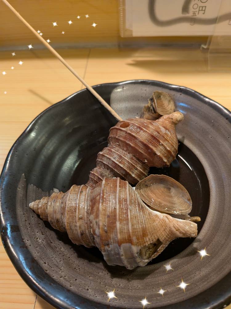 おはようございます