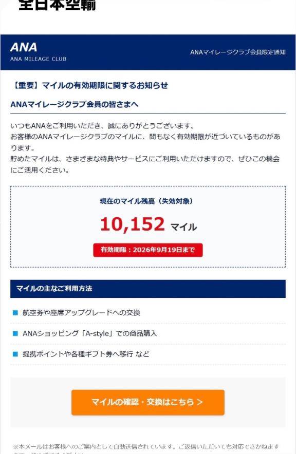 あぶないあぶない