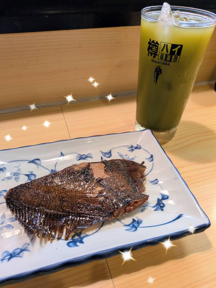 おはようございます