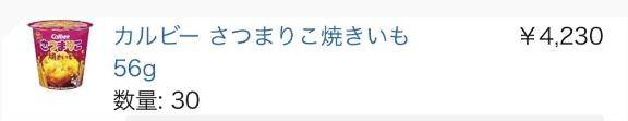 南條(なんじょう)（あげは）