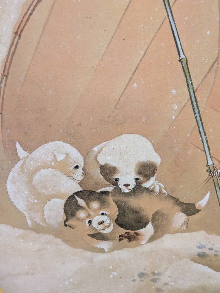 おはようございます