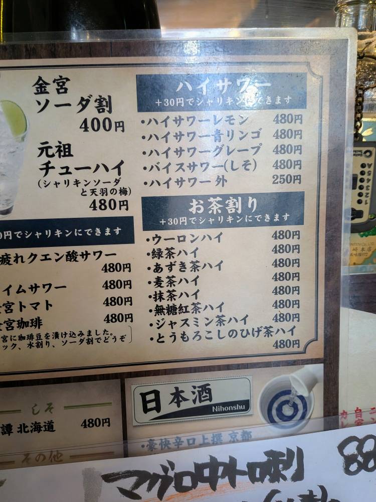おはようございます