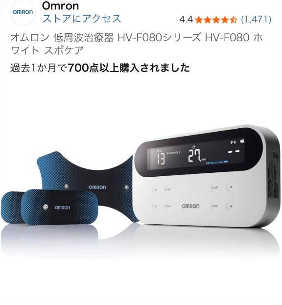 本当に？