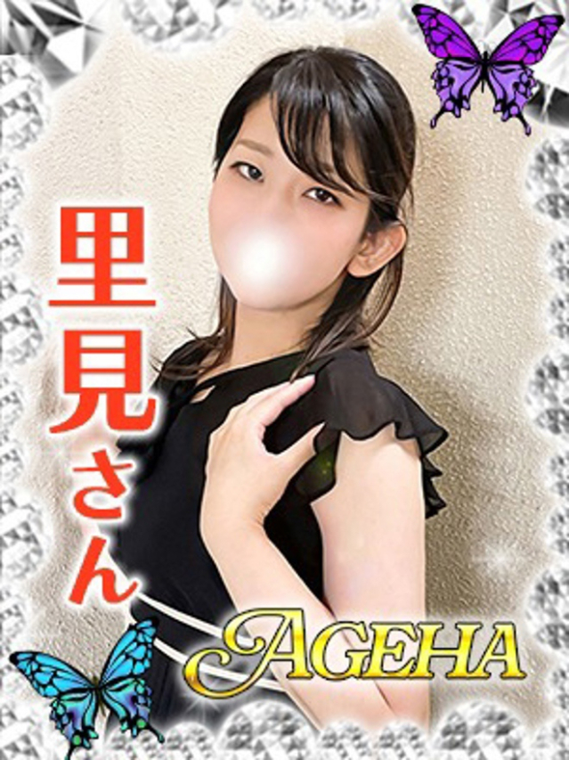 里見(さとみ)（あげは）