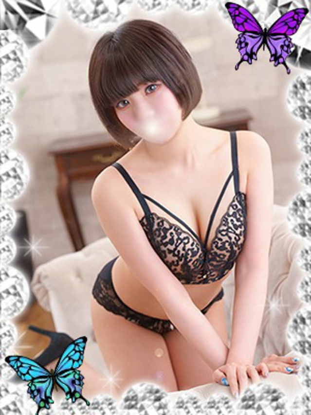 大塚(おおつか)(あげは)