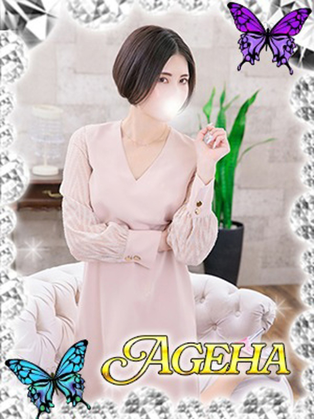 佐原(さはら)（あげは）