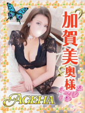 あげは