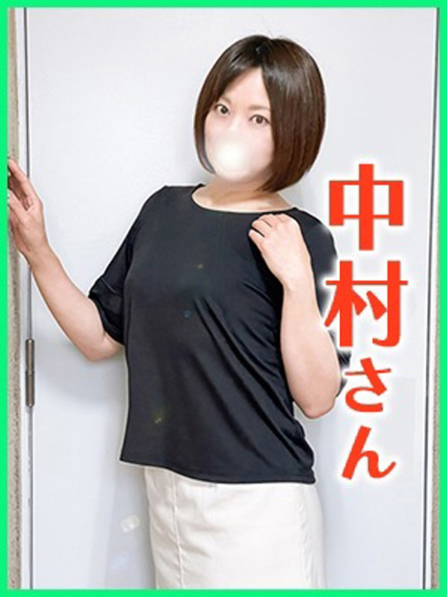 中村(なかむら)（あげは）