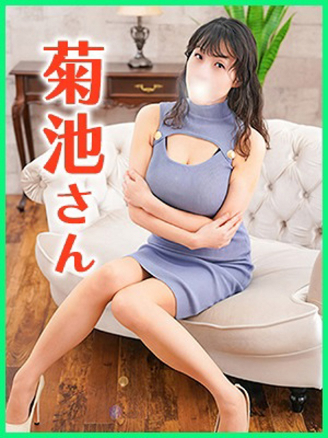 菊池(きくち)（あげは）