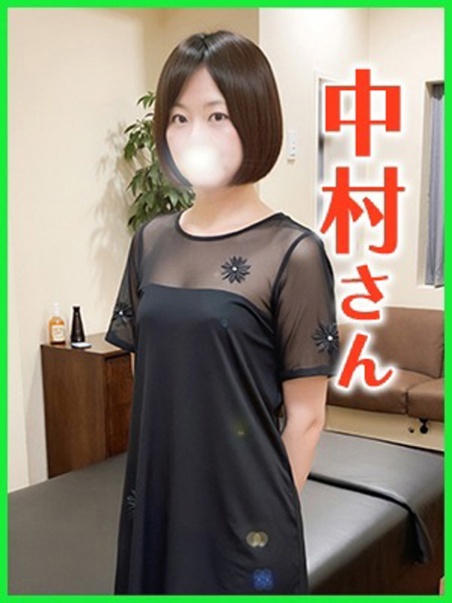中村(なかむら)（あげは）