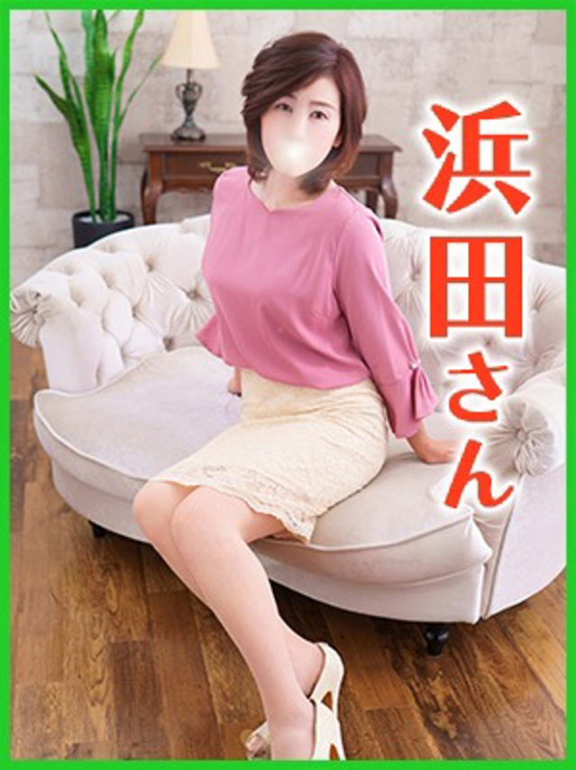 浜田(はまだ）（あげは）
