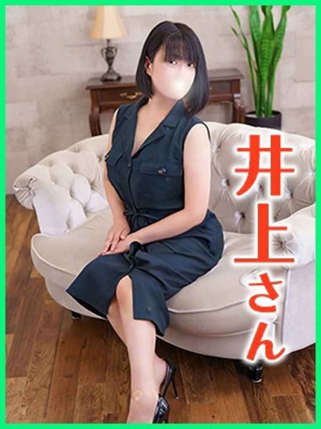井上(いのうえ)（あげは）