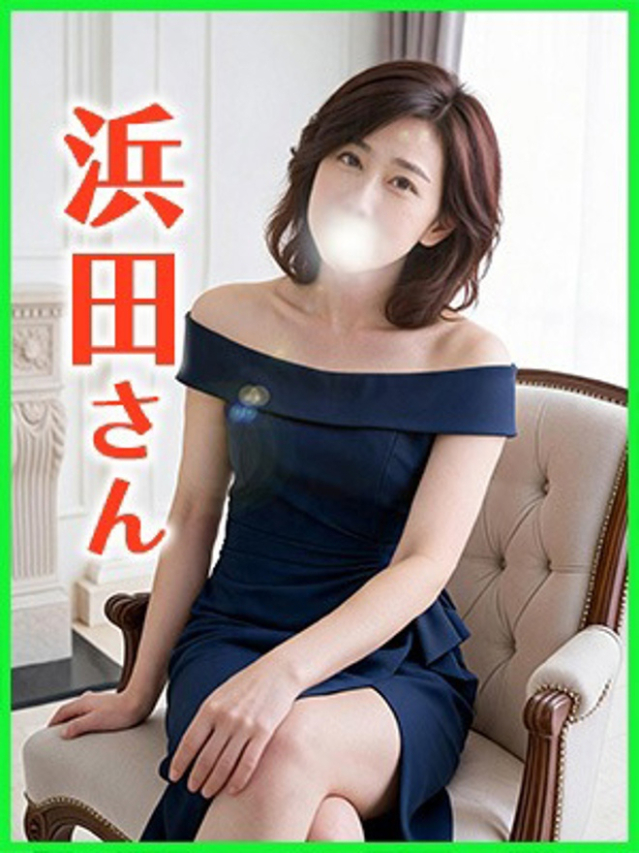 浜田(はまだ）（あげは）